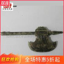 Pure copper ancient old eighteen weapons one axe ornaments museum exhibits antique bronze crafts