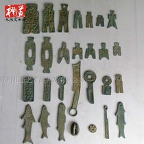 Historical teaching aids to make old bronze antique ancient burqa coins imitation Spring and autumn Warring countries copper money knife coin handicraft