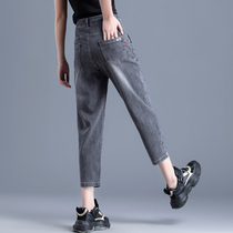 Seven points jeans women 2021 new summer thin pants spring and autumn pants small daddy pants