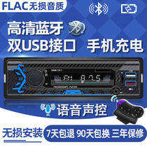 Dongfeng Peugeot 206 207 307 308 Car-on Bluetooth MP3 plug radio v for CD audio DVD amplifier