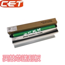 Zhong Heng CET for Ricoh MP 2554 3054 3554 4054 5054 6054 SP drum core