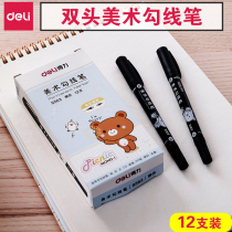 Del S563 small double head oily marker pen small head thin head cartoon marker pen childrens painting