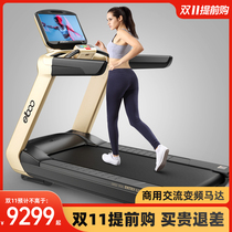 Germany Yibu S30 treadmill gym Home dedicated indoor home silent smart large screen electric commercial