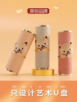 Little Bear Lady U disk niche Japanese cute high appearance personality creative cartoon lettering custom gift box couple excellent