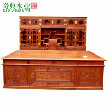 Luxury study set Burmese rosewood desk bookcase combination Chinese large Class table Dongyang mahogany furniture