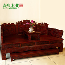 Special mahogany bed bedroom Ming and Qing classical solid wood African sour branch furniture wood landscape throne sofa bed
