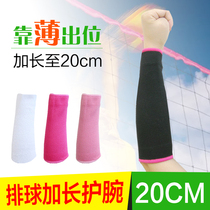 Sports cotton breathable volleyball lengthy wristband basketball badminton table tennis arm guard men and women