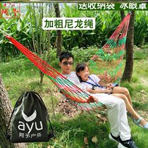 Military quality widened thick mesh rope hammock outdoor nylon rope portable camping comfortable small hole hanging net dormitory shaker