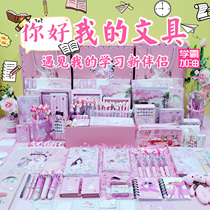 High value stationery gift package creative stationery set student school supplies student birthday gift