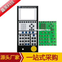 Ningbo Starfish injection molding machine computer key board Hongxun Hongxun operation panel key film switch panel paper