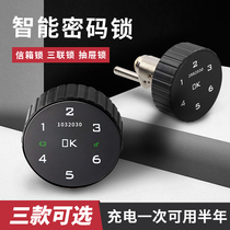 Smart desk three-link drawer lock to open door password lock file roll cabinet lock gym mailbox box turn Lock