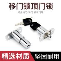 Smoke cabinet lock anti-theft window Top Lock aluminum alloy window Press lock lock cabinet wooden door sliding door lock light box lock 105