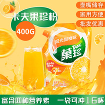 Mondelez Guozhen Juice Powder 400g Red drink orange juice Orange powder Guozhen Sunshine sweet orange solid drink instant bag