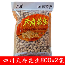 Tianfu peanuts dried peanuts with Shell 800g * 2 bags of Sichuan specialty leisure wine snacks baked snacks