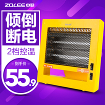 Zhonglian heater office desktop energy-saving electric heating heater household student quartz tube electric heater oven