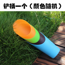 Blade succulents dedicated flowers flower gardening tools scraper Cup plastic blade scraper Cup shovel