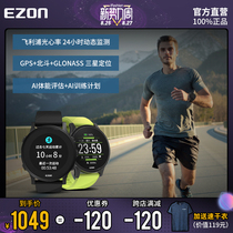  EZON Yizhun sports watch Mens and womens running watch Smart watch outdoor marathon multi-function electronic watch R6
