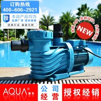 AQUA Aike swimming pool water pump equipment sand cylinder filter circulating filter pump AP model sewage suction machine water pump