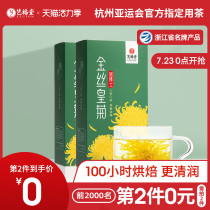 Yifutang Golden Silk Imperial Chrysanthemum A cup of large Chrysanthemum tea Dried flowers Premium Gongju Huangshan Yellow Chrysanthemum fetal Chrysanthemum flagship Store