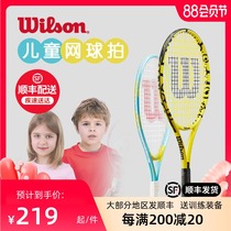 Wilson childrens tennis racket youth 25 23 21 inch primary school students beginners mens and womens single professional equipment