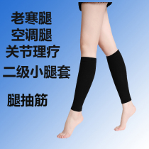 Basketball leggings socks leggings three calves mens and womens knee pads sports equipment running protectors socks elastic socks