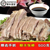 Lanzhou hand-pulled lamb Ma mustache cooked food Jingyuan lamb Ma Lao Liu snack Asya vacuum cooked lamb