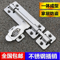 Stainless steel bolt non-perforated wooden door bolt security door buckle toilet open lock buckle with lock safety bolt