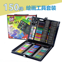 150-piece set of childrens drawing pen set Mobile studio art gift box Watercolor pen Oil painting stick Crayon tool