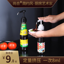 Kitchen Lee Kum Kee oil consumption press mouth Haitian oyster sauce pump head squeeze oyster oil bottle squeezer universal pressure nozzle pot artifact