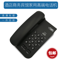 Business telephone Hotel Hotel office telephone room dedicated wall can be hung with rope telephone wall can be customized