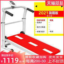 Brand treadmill home model small silent fitness multifunctional indoor weight loss folding home machinery 01006m