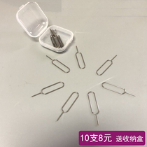 Extended universal card pick-up pin for Xiaomi Huawei VIVI OPPO Apple phone pick-up thimble