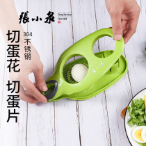 Zhang Xiaoquan egg cutting artifact household 304 stainless steel multifunctional egg cutting egg egg cutting machine