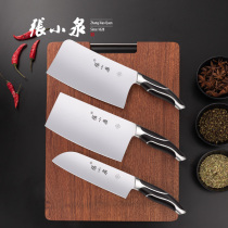Zhang Xiaoquan kitchen knife household kitchen cutter chef special knife kitchen slicing knife Lady two-in-one sharp kitchen knife