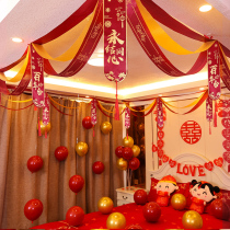 Wedding room layout set simple and generous flower wave flag living room romantic mans bedroom new house decoration mothers home