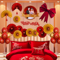 Wedding room layout suit man simple generous bedroom Net red senior sense womans mothers family wedding decoration New House