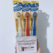 Contact customer service with surprise Japanese ebisu adult toothbrush soft hair wide head ultra-fine single support