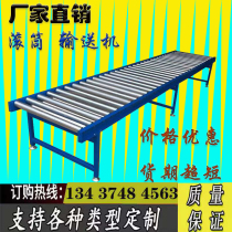 Handling artifact Roller conveyor Belt Unloading slide Unpowered roller assembly line Stainless steel ground roller line