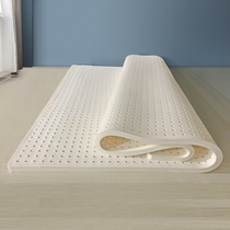 Latex mat mattress thin summer 1 8 meters foldable soft mat household tatami 1 35 mattress mat custom