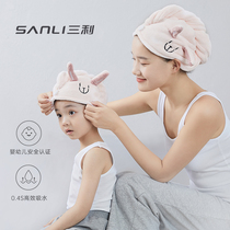 Sanli dry hair hat female cute super absorbent quick-drying children 2021 New towel bag headscarf dry hair towel shower cap