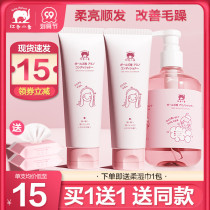 Red baby elephant children amino acid conditioner girl shampoo improve frizz baby natural supple hair