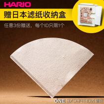 HARIO hand-brewed coffee filter paper Imported from Japan V60 series drip filter paper VCF