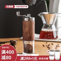 Kajima House coffee bean grinder hand-cranked household manual coffee bean grinder hand mill coffee machine small grinder