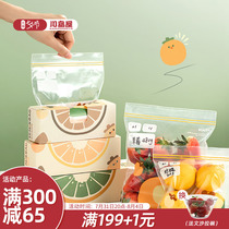 Kawashima House Freshness Bag Food Grade Home Frozen Sealed Bag Fridge Special Cashier Bag SELF-SELF-STYLING BAG PLASTIC PACKAGING BAG