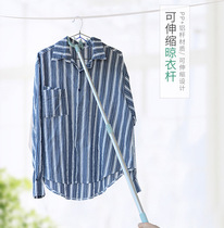 Retractable lengthened clothes rack clothes rack clothes fork clothes pick clothes pick household clothes rack clothes rack clothes rack clothes rack clothes rack clothes rack clothes rack clothes rack clothes rack clothes rack clothes rack clothes rack