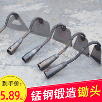 Home Small Gardening Outdoor Farm Tools Agricultural Tools Weeding for Vegetable Planting with Dual-use Open-Hoe-Hoe God