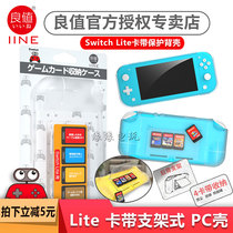 Good value original new Switch Lite crystal shell clip with Protective case NSminiPC TPU Shell card box bracket