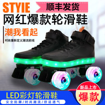 Luxury double row skates adult men and women four wheel roller skates children roller skates adult skates double row wheel