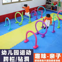 Kindergarten drill ring Drill hole toy Indoor arch Plastic game Outdoor hurdle activity equipment props tunnel