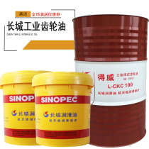 Great Wall gear oil No 220 Mechanical Dewei CKC medium and heavy duty CKD150#320 industrial lubricating oil vat